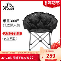 Besch and folding chair home portable ultra-light stool lunch break outdoor chair sketching chair moon chair Moon Chair Art fishing chair