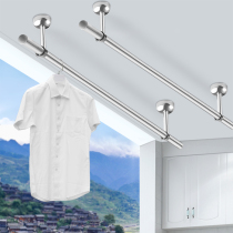 304 stainless steel clothes bar balcony top mounted fixed single rod type Sun cooling simple ceiling perforated straight rod type