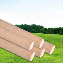 Beech large wardrobe clothes hanging rod solid wood hanging rod cabinet hanging clothes wooden crossbar wood fixed pole holder