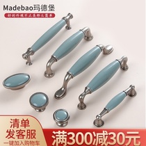 Mardelburg European blue Mediterranean ceramic cabinet door handle American furniture kitchen wardrobe drawer handle
