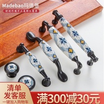 Mardelburg Mediterranean blue ceramic style European pastoral cabinet drawer handle wardrobe cabinet door American handle