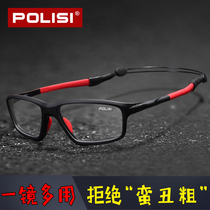 POLISI professional basketball glasses anti-fog can be equipped with myopia mens outdoor sports football goggles frame eye frame