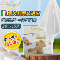 Mianyin imported baby face towel Pure cotton thickened super soft absorbent newborn disposable bath towel 15 pieces