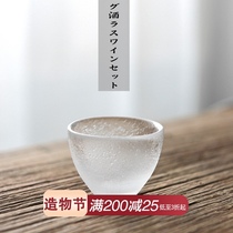 Sakura Court Japanese cloud glass Sake cup Mouthful cup Restaurant tableware creative hammer pattern Spirits cup White wine cup