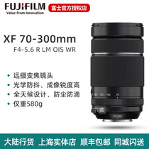 Fujifilm Fujlong XF70-300mmF4-5 6 R LM OIS WR micro single lens telephoto telephoto
