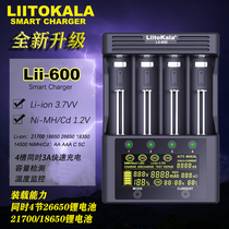 Lii-600 18650 Smart Charger 26650 Ni-MH No. 5 No. 7 21700 Capacity Internal Resistance Detection Fast Charge