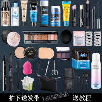 Mens color makeup suit Students Cosmetics Suit Beginners Suit flawless acne prints Pale Makeup and Divine Makeup