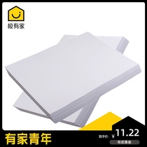 A4A3A2A1 drawing paper Mark pen special paper engineering architectural design drawing wear-resistant hand-written newspaper with frame drawing paper