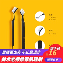 Gouache Watercolor oil painting special brush ct art Fine art texture scraper Raw texture scraper brush brush brush type color knife
