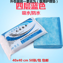 Conjian Double Layer Manufacturer Direct Marketing Cushion Single Sterile Woman Check Urine Mat Bed Linen Maternity Cushion 40x40 Care