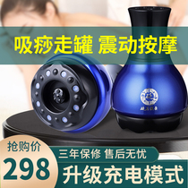  Dejiuhong Bianstone Gua sha instrument Detoxification beauty massage Blood sucking instrument Cupping kneading back dredging meridian brush artifact