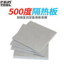 500 ℃ mold insulation board temperature-resistant and pressure-resistant insulation board insulation board glass fiber board insulation board zero-cut processing customized