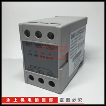 Three-phase power supply protector air conditioner over undervoltage phase sequence protector GMR-32B