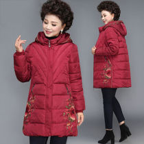 Mother autumn and winter coat long cotton-padded jacket for the middle-aged and elderly people padded 40-year-old 50 new middle-aged cotton-padded clothes