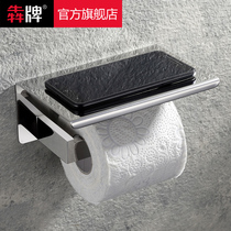 304 stainless steel tissue box Toilet toilet paper box Toilet roll paper holder Mobile phone holder Toilet paper holder