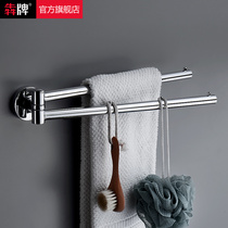 Rotating towel rack all copper double pole toilet bathroom pendant movable towel bar stainless steel three four or five poles