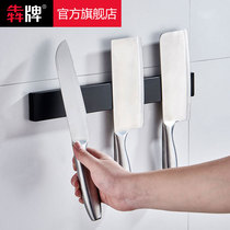 Magnet knife holder 304 stainless steel magnetic kitchen knife suction iron stone wall-mounted non-perforated kitchen magnetic tool storage rack