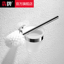  Toilet brush holder Full copper wall-mounted hotel apartment bathroom toilet brush cup holder set three-piece frosted glass