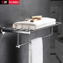 Full copper bath towel rack bathroom wall-mounted punching style wool towel rack toilet shelve hotel Villa Light Lavish Pendant