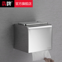 Toilet toilet paper box 304 stainless steel toilet tissue box Wall-mounted tissue holder Toilet toilet paper holder punch-free
