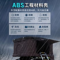 Roof folding automatic hard shell SUV tent Tent bed camper car folding universal telescopic waterproof