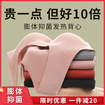 Warm Vest Woman With Chest Cushion Inside Wearing Tochest Thickening Plus Suede Dsuede No Mark Heat Underwear Woman big code Winter