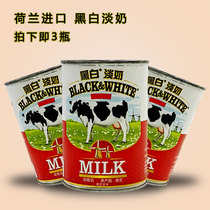 Dutch imported black and white milk 400gx3 cans of milk tea shop special full-fat fresh milk Hong Kong-style stockings milk tea raw materials