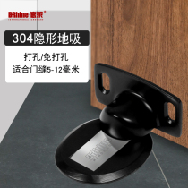 Delai floor suction punch-free strong magnetic anti-collision door Top floor mounted door stopper door stopper door stopper Invisible bedroom door stopper