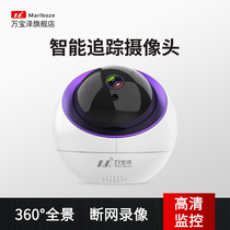 Camera indoor 5G Monitor 360-degree panoramic no dead corner connected to mobile phone remote home HD night vision Wireless