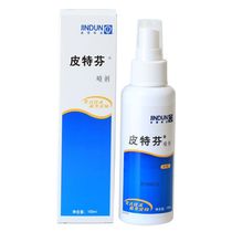 Golden Shield Pitfen spray dog skin disease fungus Cat Moss pet cat ringworm external medicine cat Pitt spray nest