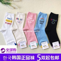 Spring new Korean smiley socks female Dongdaemun cute rainbow letter cotton socks college style ins mid-tube socks