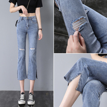 Micro-horn jeans womens summer thin eight-point small man high waist thin stretch stretch hole split 8-point pants