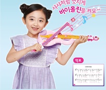 South Korea Zhuzhu Secret Girl Simulation Violin Music Magic Academy Gift Childrens Musical Instrument Play Toy
