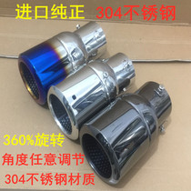 Special wrangler RAV4 overbearing Prado Highlander CRV Qijun Tuda tail throat stainless steel exhaust modification