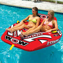 USA WOW water inflatable drag ring Water inflatable sofa Motorboat speedboat drag boat two seats