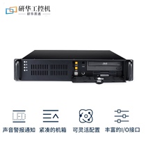Genhua industrial computer ACP-2010MB standard 2U shelf chassis support ATX Yanhua industrial motherboard