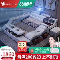 2021 new multifunctional massage leather tatami bed double modern simple large household master bedroom smart bed