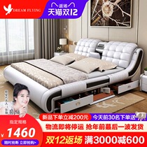 2021 new smart massage leather double electric bed modern simple master bedroom multifunctional soft bag big wedding bed