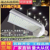 New rural led outdoor street light source e27e40 screw mouth super bright street light bulb single-sided light source