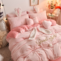 Milk Crystal Suede Four Pieces Double Face Coral Suede Flannel Quilt Cover Princess Wind Three Sets Bedding Winter supplies Winter