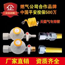 Yihong natural gas self-closing valve pipeline stove front valve DN15 leak safety protection valve gas self-closing valve household