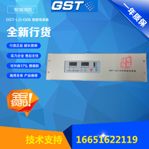 Bay fire host intelligent power panel GST-LD-D06 original spot