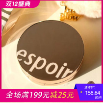 South Korea eSpoir be glow be air cushion water light cream muscle water mist face concealer