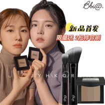 ins explosion of cheap omega Korea Hyo-jin recommended BBIA nose shadow repair powder 08 large capacity three-color cold tone
