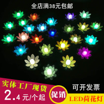 led Lotus lamp lotus lamp colorful automatic color change blessing wishing River lamp water lamp electronic candle lamp with battery