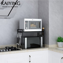Kaying kitchen microwave oven rack oven rack countertop storage rack carbon steel retractable adjustment DBS15
