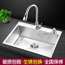 PULT kitchen thickened manual sink single tank 304 stainless steel under-table dish basin household table basin sink