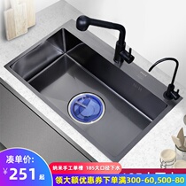 PULT Black 304 Nano Stainless Steel Kitchen Sink Handmade Single tank Household dish washer Dish sink Large pool
