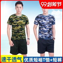 Camouflage short-sleeved T-shirt shorts set men and women Summer Junior High School camouflage military training uniforms T-shirt