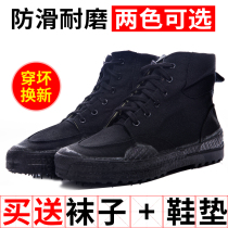 Liberation shoes Mens labor canvas military training shoes womens high-top yellow rubber shoes migrant workers site labor insurance wear-resistant labor insurance training shoes